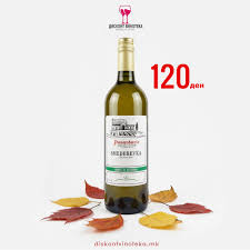 Аневски смедеревска 1л